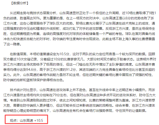 林孝埈现场,泪流,公开发声道,乐彩网,中国乐彩网官方,乐彩网官网,乐彩网首页