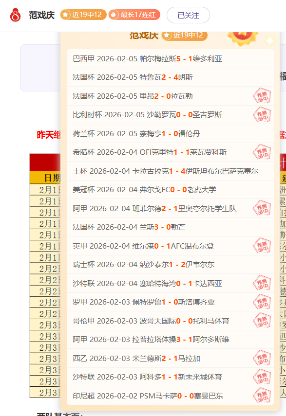 中国足球新,风波,重磅媒体揭,乐彩网,中国乐彩网官方,乐彩网官网,乐彩网首页