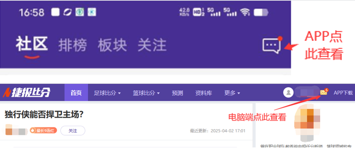 荷兰杯,期号专家推,奈梅亨对埃,乐彩网,中国乐彩网官方,乐彩网官网,乐彩网首页