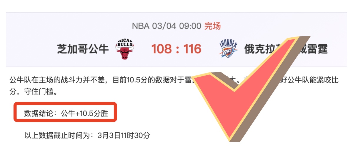 亚冬会开幕,式亮点,沙晓岚,乐彩网,中国乐彩网官方,乐彩网官网,乐彩网首页