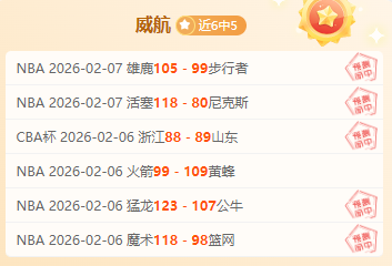 篮球盛宴,太阳激战快,总分对决深,乐彩网,中国乐彩网官方,乐彩网官网,乐彩网首页