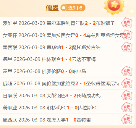 岁日本新星,在英超绽放,光芒,乐彩网,中国乐彩网官方,乐彩网官网,乐彩网首页