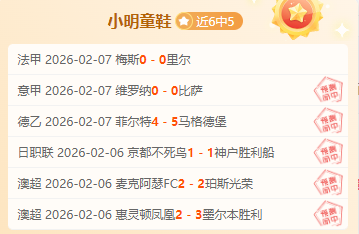 绿军赛季三,分盛宴破,刷新,乐彩网,中国乐彩网官方,乐彩网官网,乐彩网首页