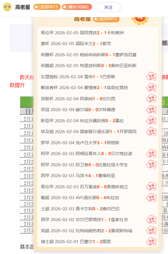 南京明年启,中国第,座大型足球,乐彩网,中国乐彩网官方,乐彩网官网,乐彩网首页