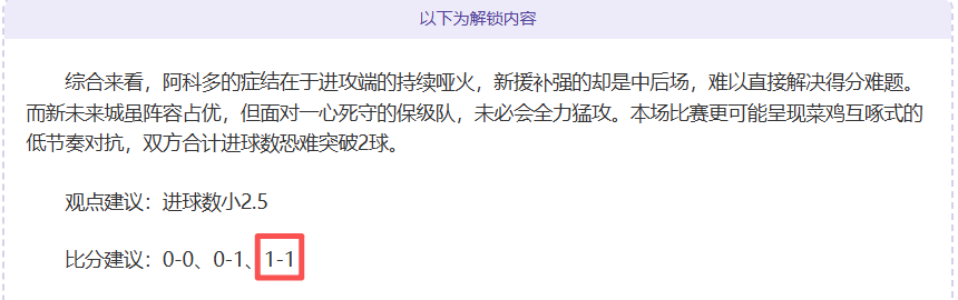 意甲,专家预测,连胜,乐彩网,中国乐彩网官方,乐彩网官网,乐彩网首页