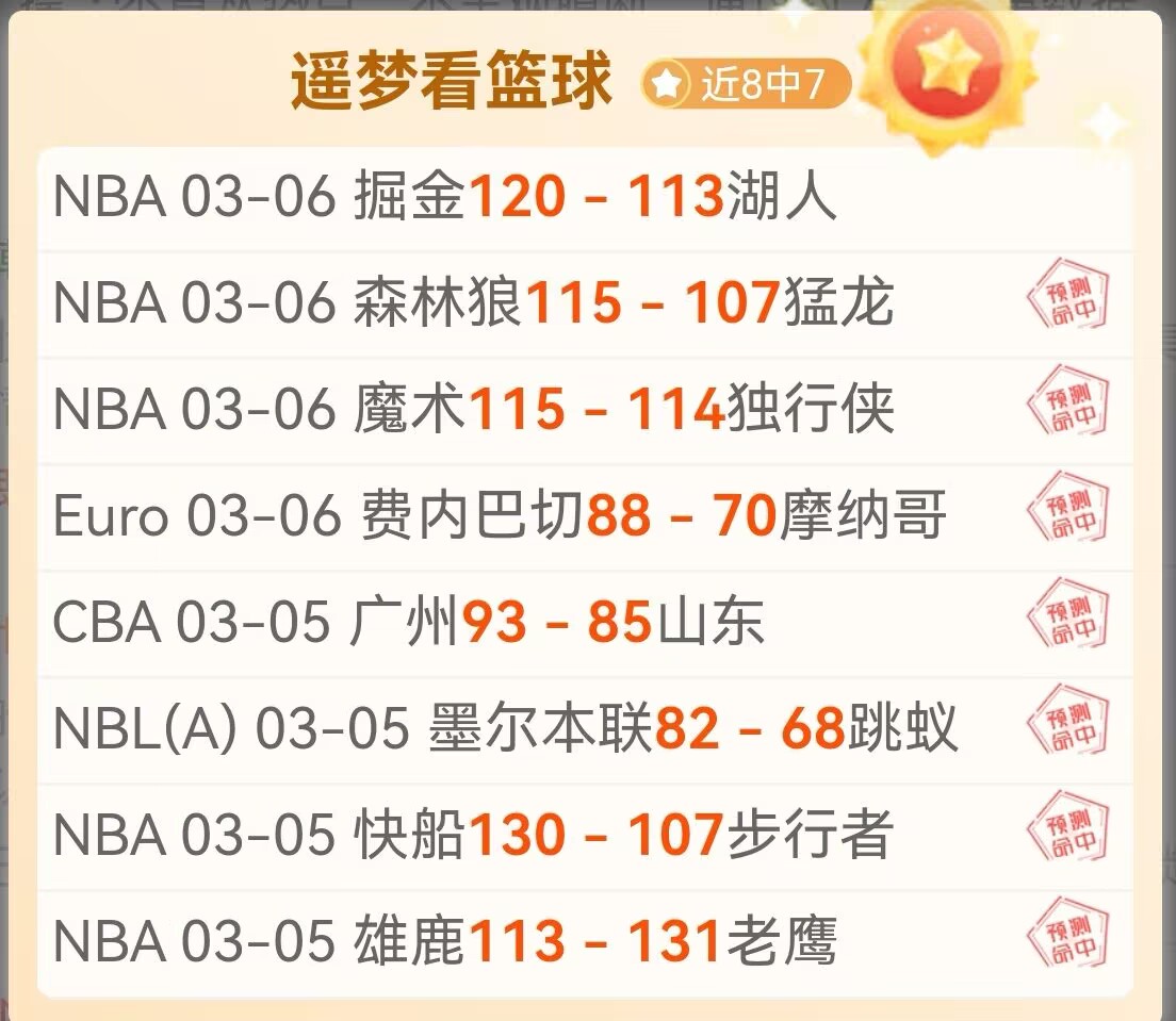 牛津联期号,赛事,专家质合分,乐彩网,中国乐彩网官方,乐彩网官网,乐彩网首页