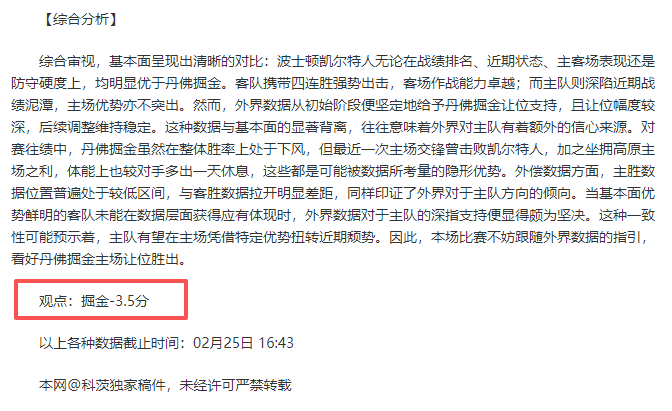 体教融合成,果显著,国球热情高,乐彩网,中国乐彩网官方,乐彩网官网,乐彩网首页