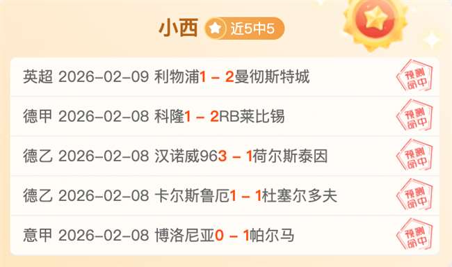 罗塞尼尔预,查洛巴或休,约恩森将进,乐彩网,中国乐彩网官方,乐彩网官网,乐彩网首页