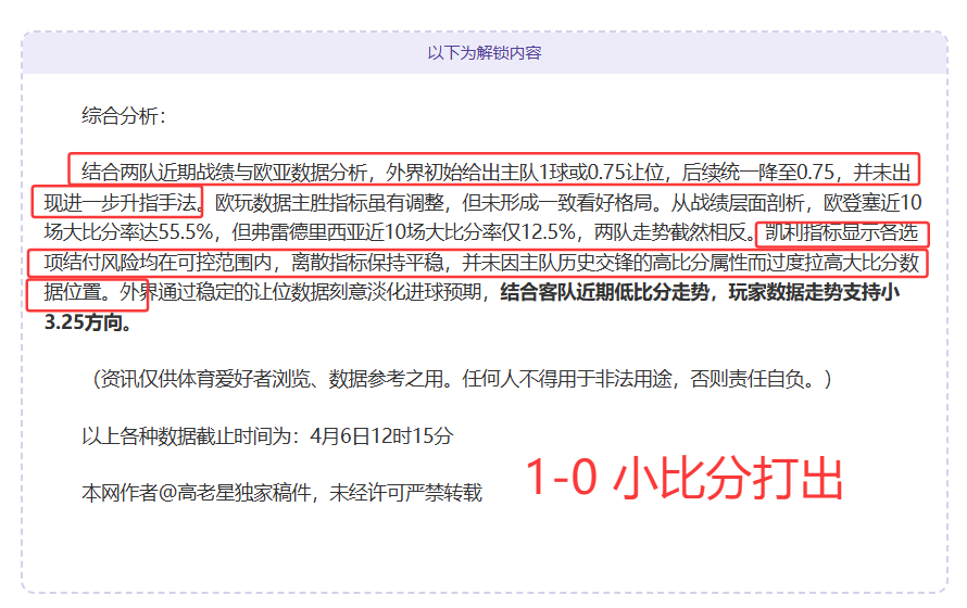 姜至鹏禁区,内断球被踢,裁判未判点,乐彩网,中国乐彩网官方,乐彩网官网,乐彩网首页