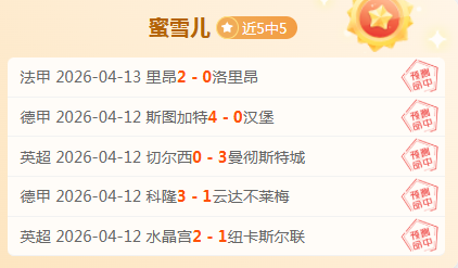 老鹰对凯尔,特人赛事深,度解析,乐彩网,中国乐彩网官方,乐彩网官网,乐彩网首页