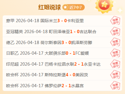 利物浦,完胜伯恩茅,英超第,乐彩网,中国乐彩网官方,乐彩网官网,乐彩网首页