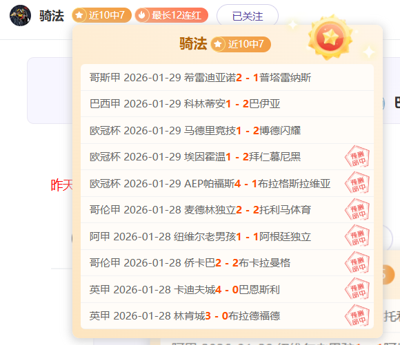 卡尔斯鲁厄,状态分析,大乐透期号,乐彩网,中国乐彩网官方,乐彩网官网,乐彩网首页