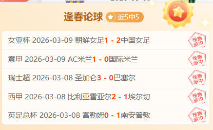 林总精选,大乐透期号,专家质合分,乐彩网,中国乐彩网官方,乐彩网官网,乐彩网首页