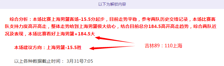 大乐透期号,专家质合分,迪雷禾铁律,乐彩网,中国乐彩网官方,乐彩网官网,乐彩网首页