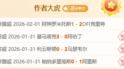 梅球王等球星獲美職聯高層盛讚：助力聯賽迅猛成長