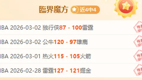 天津女排0-3惨败上海，遭遇赛季双杀，李盈莹缺席卫冕梦碎，王艺竹率队挑战泰纳