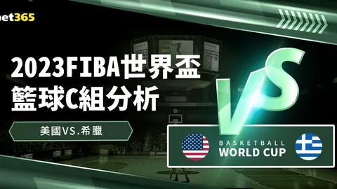 阿根廷名将巴尔科斯堡竞技出色，梦想征战世界杯舞台