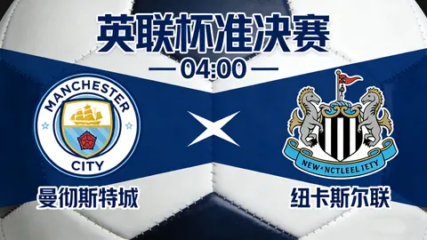 大逆转中国男篮11分胜中国台北，朱俊龙194，胡金秋末节爆发