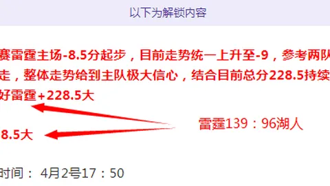 切尔西与曼联平分秋色，奥多伊幸免于争议点球判罚