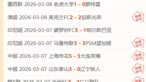 孔帕尼昔日同窗情谊深，阿尔特塔真情流露：挚友安好，喜悦之情溢于言表！