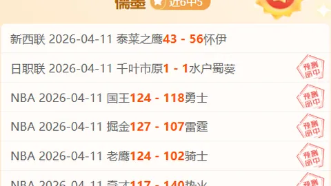“利物浦2-0完胜伯恩茅斯，英超第24轮战报汇总”