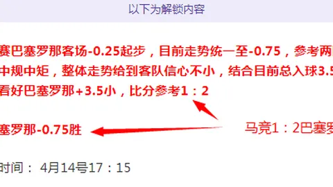 大乐透期号专家推荐：胡荷韬吾米提江541阵型出战国足对阵喀麦