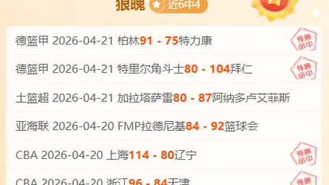 PS6向下兼容PS4及PS5游戏分析