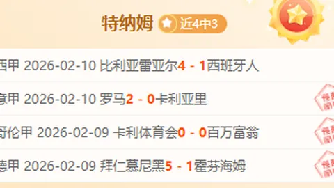 猛龙主场G3背水一战，骑士客场争抢赛点