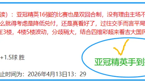 乐彩网 资讯 010145 fov