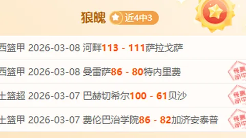 乐彩网 资讯 130504 6d0