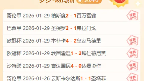 乐彩网 资讯 143500 meo