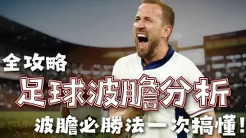 乐彩网 资讯 010815 fud