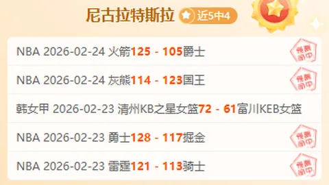 乐彩网 资讯 012450 rts